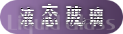 精品产品福利